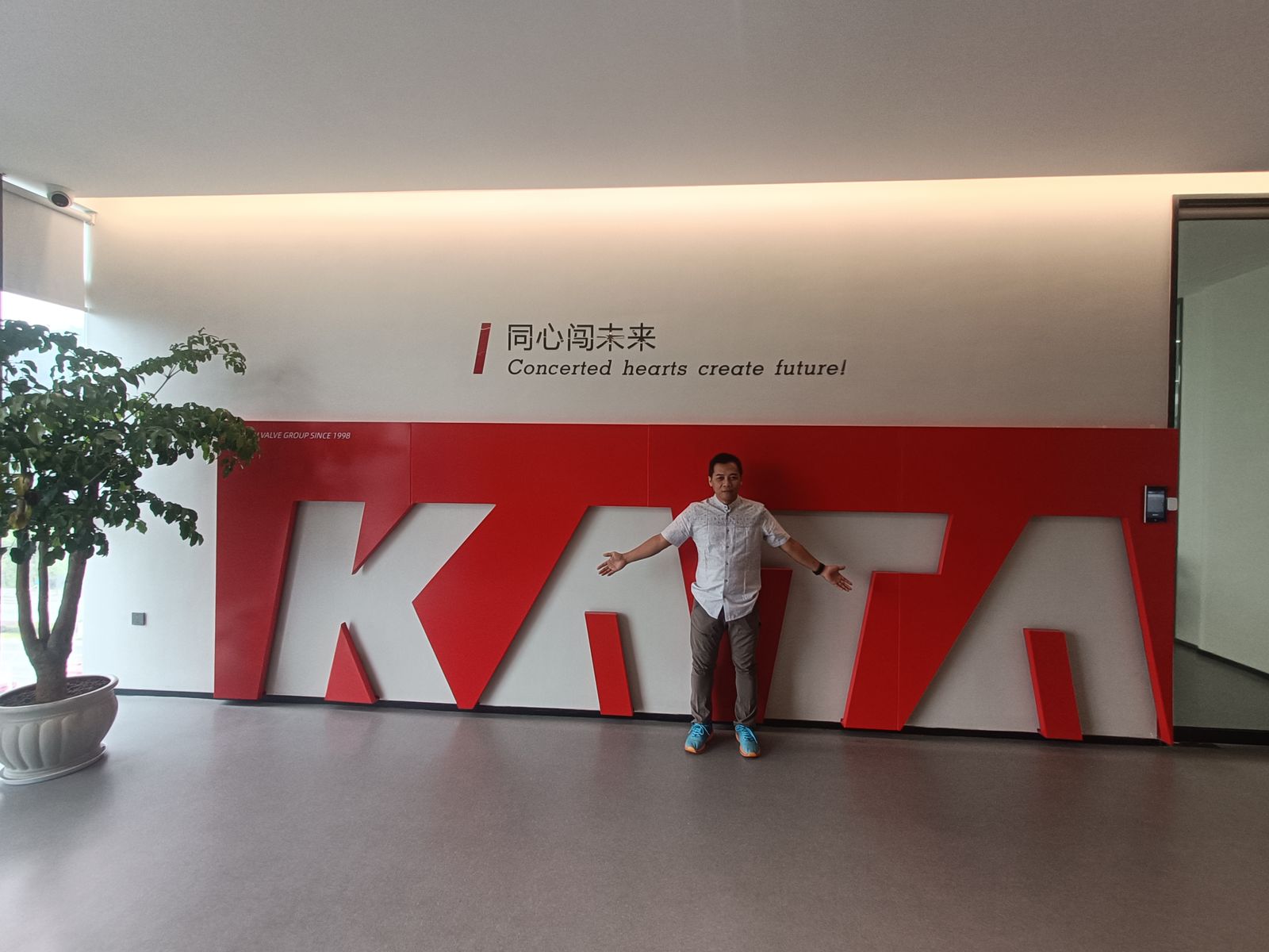Inside the Kata Valve (Group) Wenzhou plant, August 2026